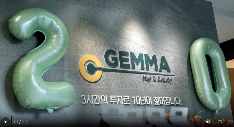 20주년 기념 풍선 장식